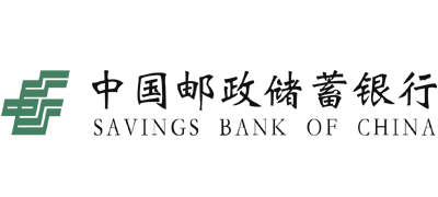 邮政银行